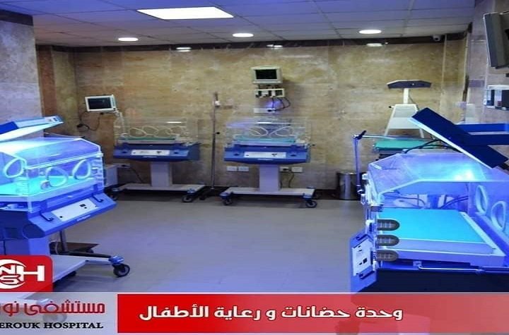 Website/Welcome.nicu_title