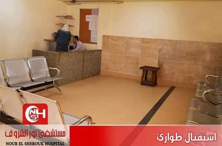 Website/Welcome.emergency_title